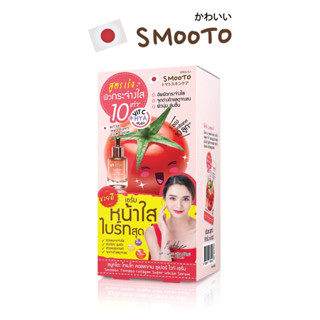 Smooto Tomato collagen Super White Serum สมูทโตะ โทเมโท คอลลาเจน ซูเปอร์ ไวท์ เซรั่ม 8 กรัม [ยกกล่องX6ซอง]