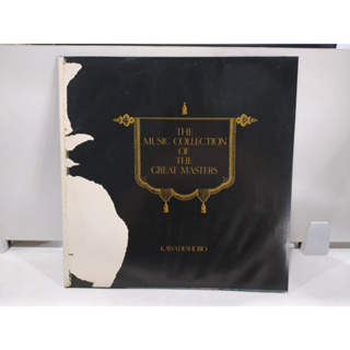 1LP Vinyl Records แผ่นเสียงไวนิล  THE MUSIC COLLECTION OF THE GREAT MASTERS   (E6A88)