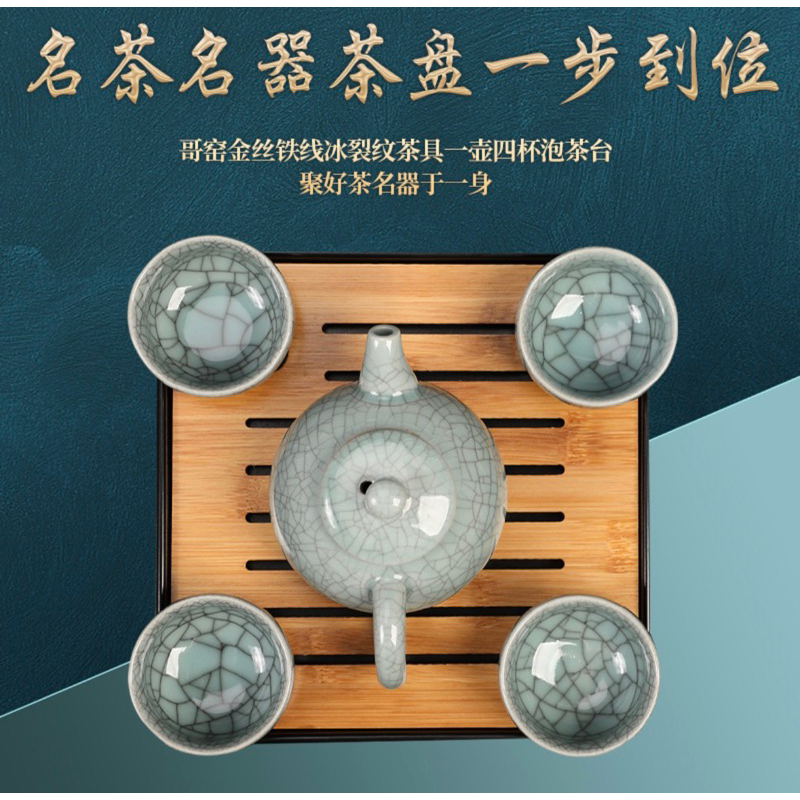 ชุดชาของขวัญกล่องลายไม้-ชาต้าหงเผา-ชา30ซอง-ชุดกานำ้ชา-1-ชุด