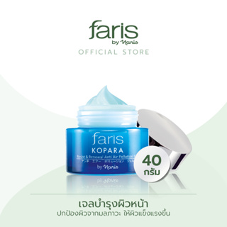 Faris By Naris Kopara Resist &amp; Renewal Anti Air Pollution Gel เจลปกป้องผิวจากมลภาวะ 40 g