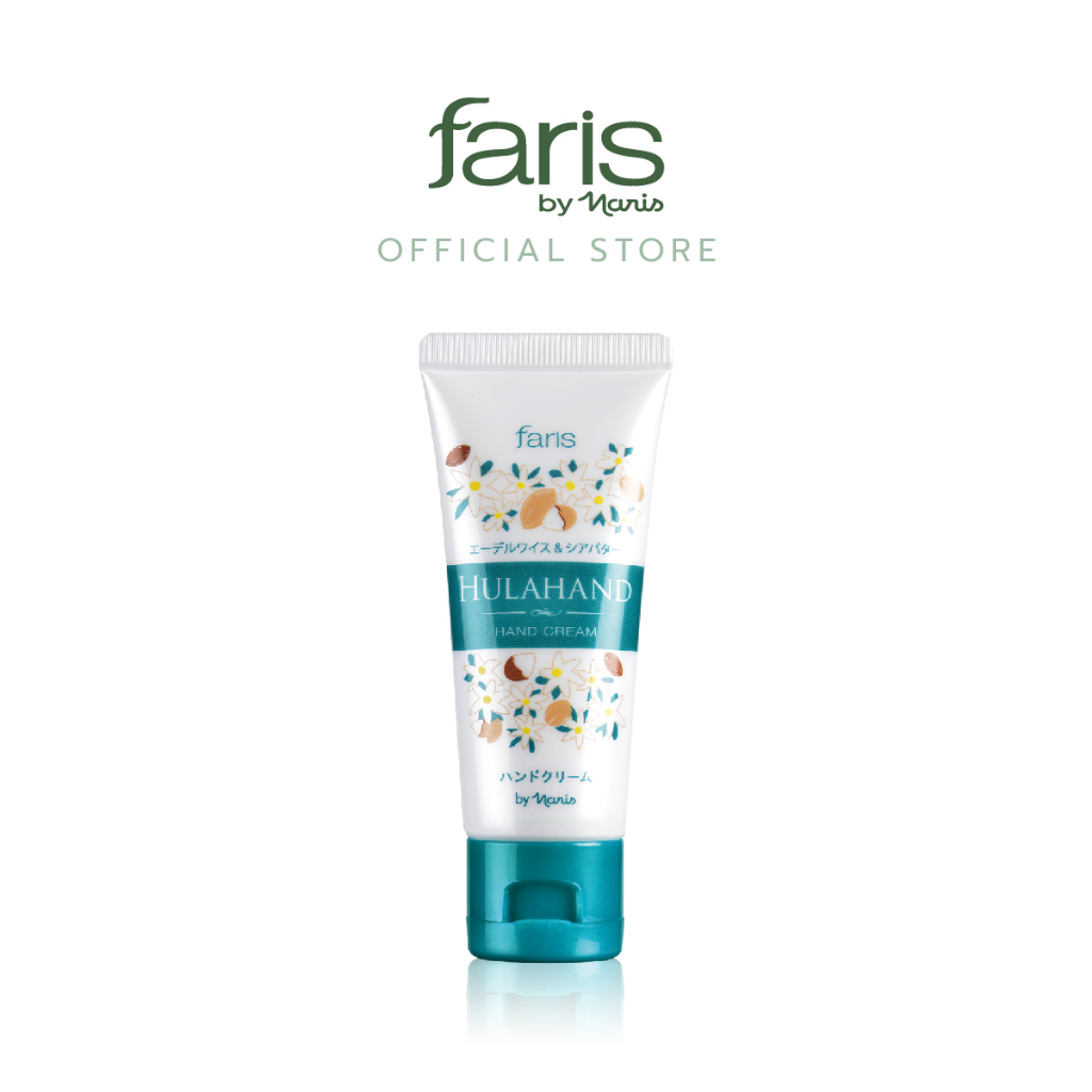 Faris By Naris Hulahand Hand Cream