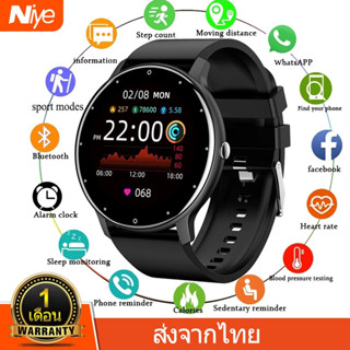 ZL02 นาฬิกาสมาร์ท Waterproof Smart Watch สัมผัสได้เต็มจอ รองรับการตรวจวัดอัตราการเต้นของหัวใจ นาฬิกา ความดันโลหิต