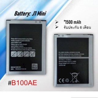 Battery Galaxy J1mini แบตกาแล็คซี่เจ1มินิ/แบเตอรี่/เจ1มินิ/แบตเตอรี่โทรศัพท์กาแล๊คซี่ เจ1มินิ *รับประกัน 6 เดือน