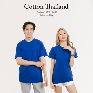 Cotton.th เสื้อยืด [สีนํ้าเงิน] คอกลม-คอวี แขนสั้น cottonแท้100% No. 32 เสื้อยืดแขนสัน