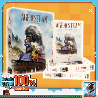 [ของแท้] Age of Steam Deluxe, Map Expansion Vol.1, Map Expansion Vol.2, Map Expansion Vol.3 Board Game