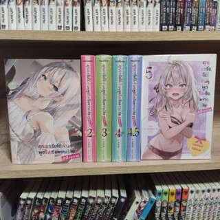 คุณอาเรียโต๊ะข้างๆพูดรัสเซียหวานใส่ซะหัวใจจะวาย SpecialSet1-5+4.5