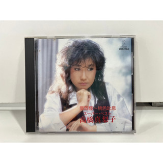 1 CD MUSIC ซีดีเพลงสากลSinkiro Momoirotoiki Super Best Mariko Takahashi 高橋真梨子/蜃気楼?桃色吐息/ビクターエンタテインメント(M5A162)