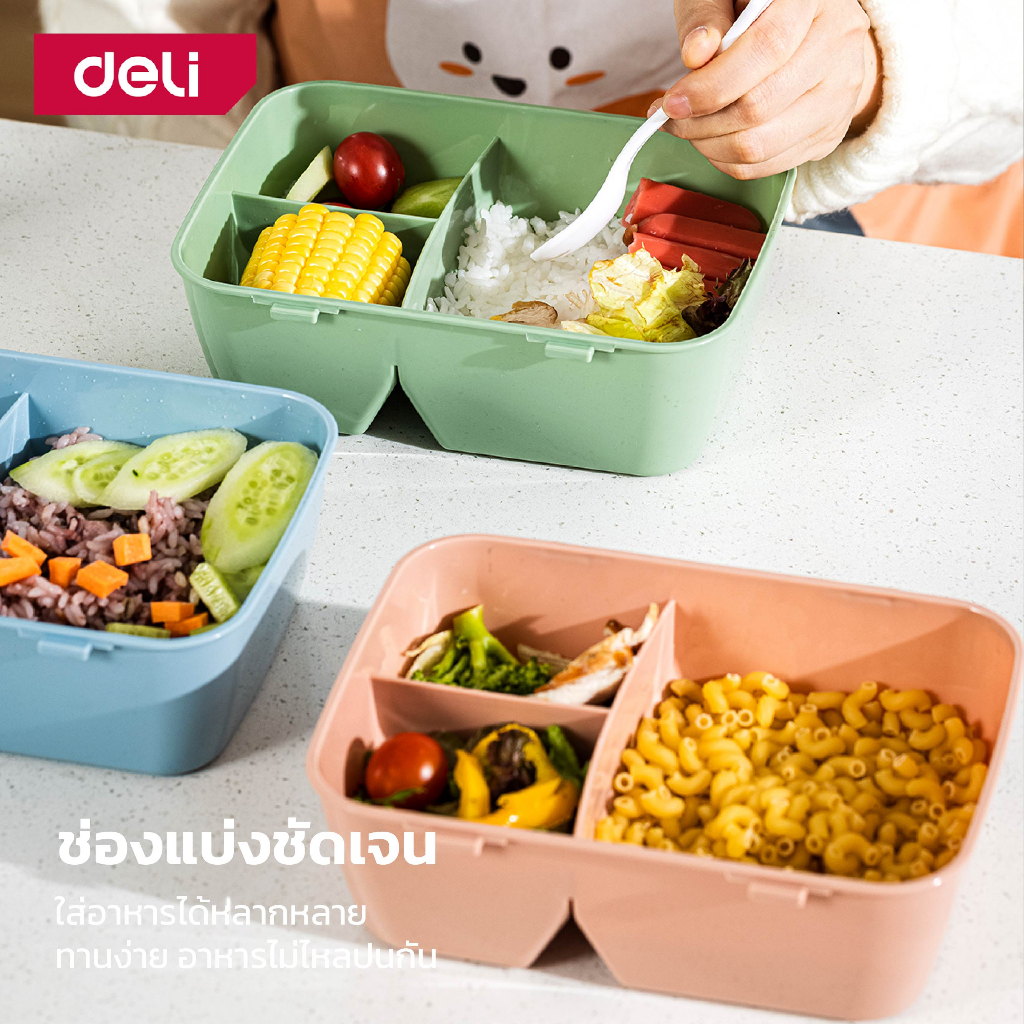 deli-กล่องใส่อาหารกลางวัน-กล่องใส่อาหาร-กล่องข้าว-สามารถเข้าไมโครเวฟ-วัสดุ-food-grade-plastic-lunch-box