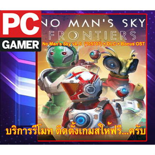 No Man’s Sky v4.0 (105707) + DLC + Bonus OST [PC GAME] [เกมส์PCโน๊ตบุ๊ค ลิ้งตรง โหลดเร็ว รีโมทติดตั้งฟรี