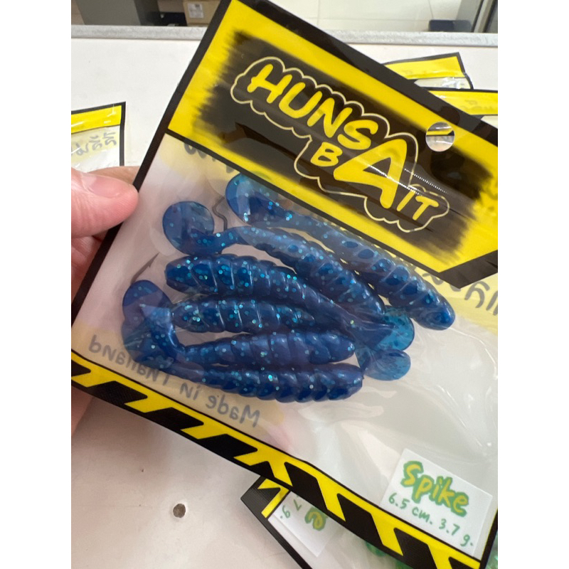 หนอนยาง จากค่าย Hunsa Bait รุ่น Hunsa Spike | Shopee Thailand