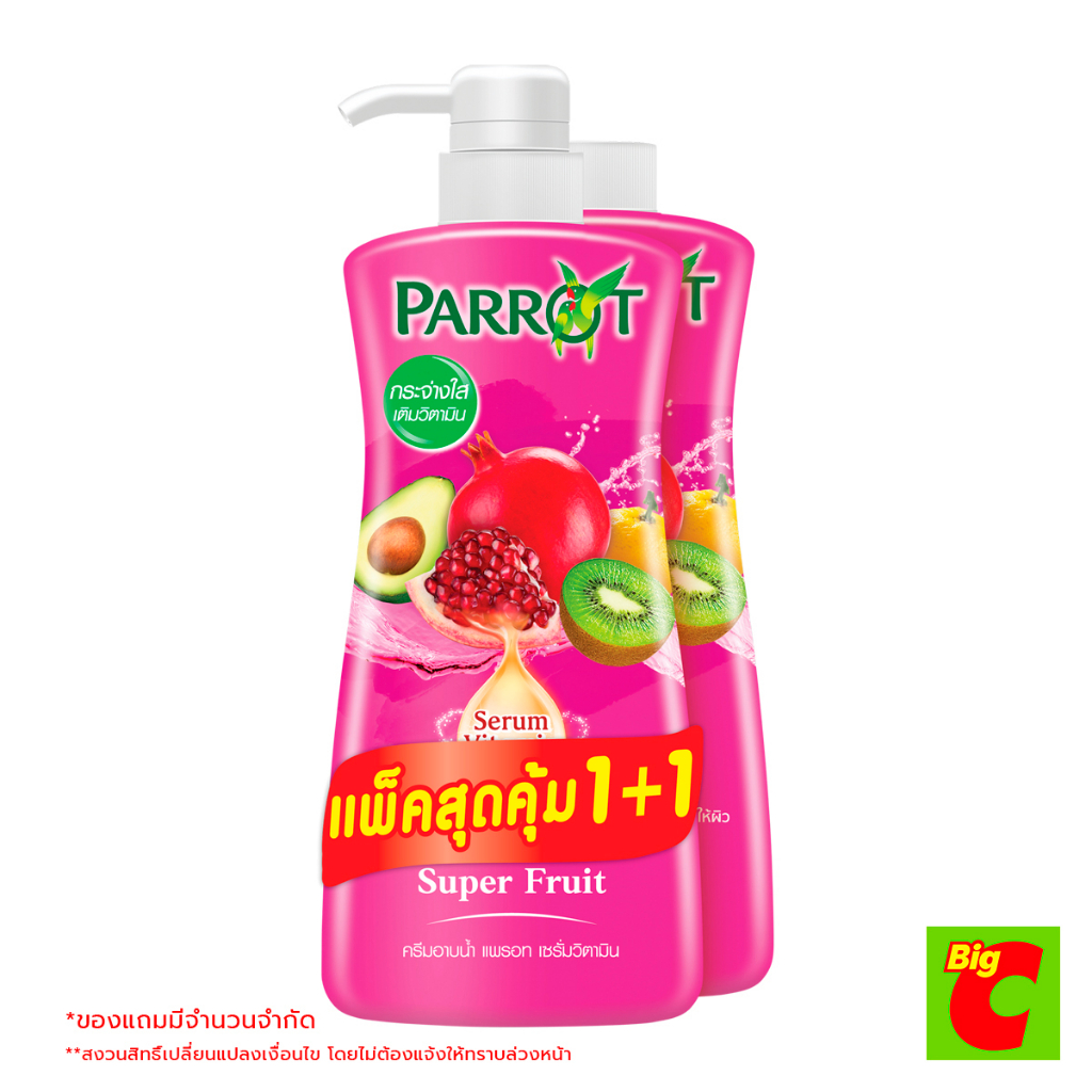 แพทรอท-ครีมอาบน้ำ-เซรั่มวิตามิน-ซูเปอร์ฟรุต-450-มล-แพ็ค-1-1