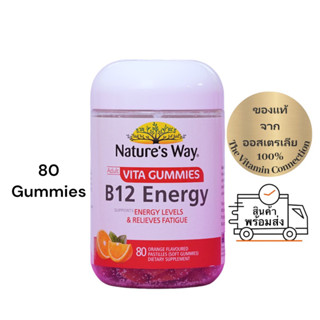 Nature’s way B12 energy gummies 80 เม็ด exp 06/2024