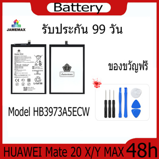 JAMEMAX แบตเตอรี่ HUAWEI Mate 20 X/Y MAX Battery Model HB3973A5ECW ฟรีชุดไขควง hot!!!