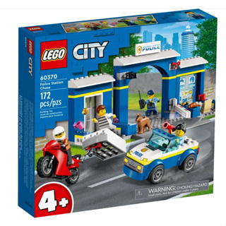 LEGO City 60370 Police Station Chase