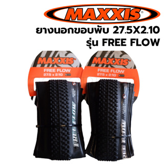 ยางนอกจักรยานเสือภูเขาพับ Maxxis 27.5x2.10 รุ่น Free Flow