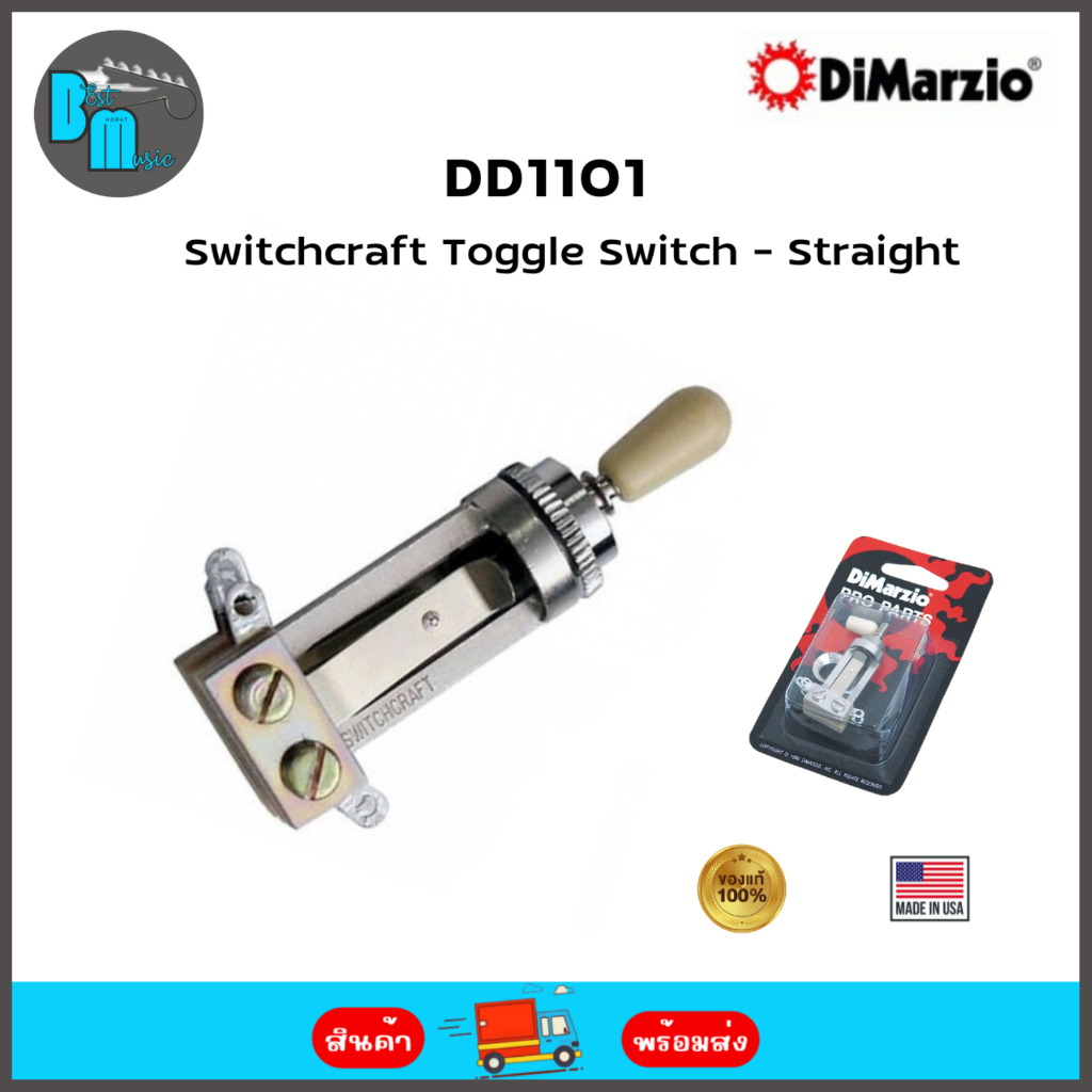 dimarzio-ep1101-switchcraft-toggle-switch-straight-สวิทสำหรับกีต้าร์ไฟฟ้า