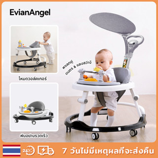 EvianAngel รถหัดเดิน รถหัดเดินเด็ก 6ล้อ รถกลมหัดเดิน แบบพับเก็บได้ ดนตรี + ของเล่น 6-12เดือน Baby Walker ปรับได้ถึง 3 ระดับ รถวงกลมเด็ก ป้องกันขาโก่ง