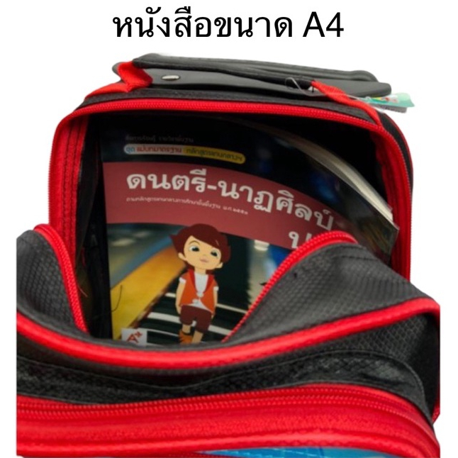 baghouse-กระเป๋านักเรียนล้อลาก-ขนาด13นิ้ว-เหมาะสำหรับเด็กอนุบาล