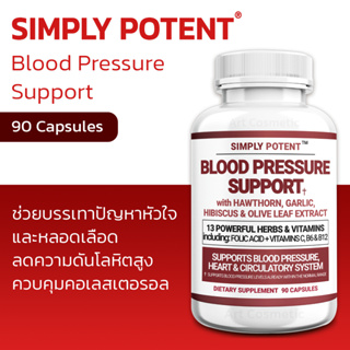 ช่วยบรรเทาปัญหาหัวใจและหลอดเลือด Simply Potent Blood Pressure Support, 90 Capsules (No.666)