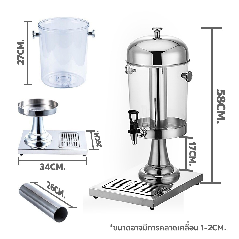 โถน้ำหวาน-โถจ่ายน้ำผลไม้-ขนาด-8-ลิตร-โถกดน้ำผลไม้-juice-dispenser