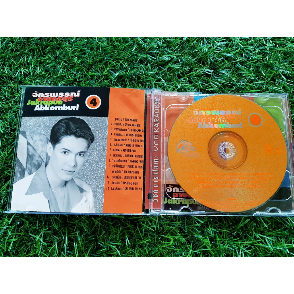 vcd-แผ่นเพลง-ก๊อท-จักรพันธ์-ชุดที่-4-video-cd-karaoke