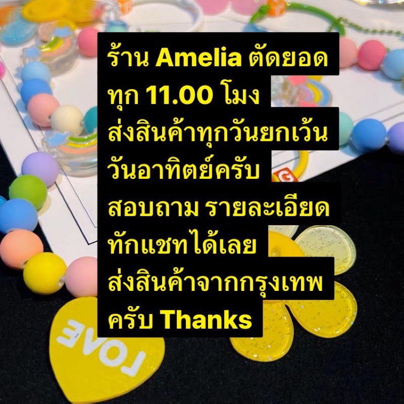 พร้อมส่งจากกรุงเทพ-amelia-พวงกุญแจดอกไม้-พวงกุญแจ-ที่ห้อยโทรศัพท์-ที่ห้อยแอร์พอร์ต