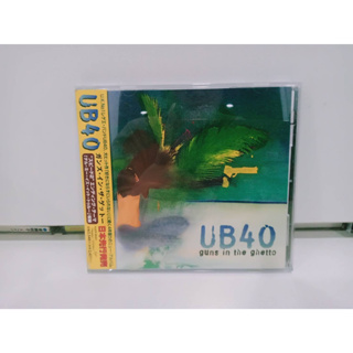 1 CD MUSIC ซีดีเพลงสากล UB40  suns in the ghetto  (N2D105)