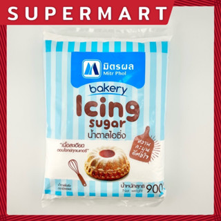 Bakery Icing Sugar 900 g. มิตรผล น้ำตาลไอซิ่ง เบเกอรี่ 900 ก. #1105162