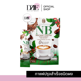 NB Arabica Coffee กาแฟเอ็นบี กาแฟครูเบียร์ กาแฟNB ชงคุมหิว กาแฟลดน้ำหนัก ครูเบียร์เนเงิน กาแฟสายเบิร์น 7ซอง