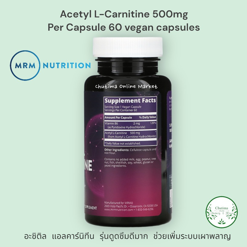 mrm-acetyl-l-carnitine-500mg-per-capsule-60-vcaps-อะซิติล-แอลคาร์นิทีน-รุ่นดูดซึมดีมาก-ช่วยเพิ่มระบบเผาพลาญ-burn