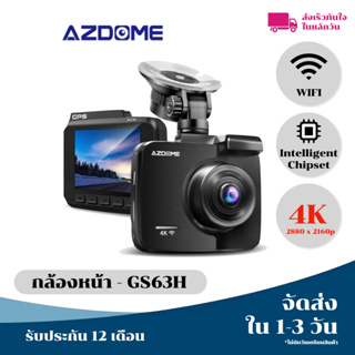 [ลด15% 15MALL15]  Azdome GS63H กล้องติดรถยนต์ กล้องแบบหน้าหลัง 4K UHD เชื่อมต่อ Wi-Fi, GPS รับประกัน 12 เดือน