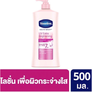 **พร้อมส่ง**Vaseline Healthy White UV Lightening lotion Pink 500 ml.หมดอายุ 12/04/245