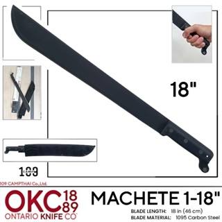 MACHETE ONTARIO 18นิ้ว มีดเดินป่าคู่ตัวของทหารอเมริกา พร้อมปลอกใส่ผ้าไนล่อน MADE IN U.S.A.