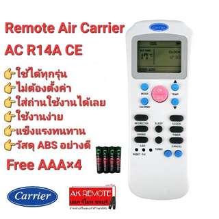 💢💢Free ถ่าน4ก้อน💢💢รีโมทแอร์ Carrier AC R14A CE ปุ่มตรงทรงเหมือนใช้ได้เลย