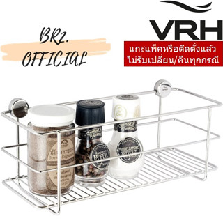 (31.12) VRH =  HW109-W109O1 ตะแกรงเอนกประสงค์แบบติดผนัง ขนาด118x300x115มม.