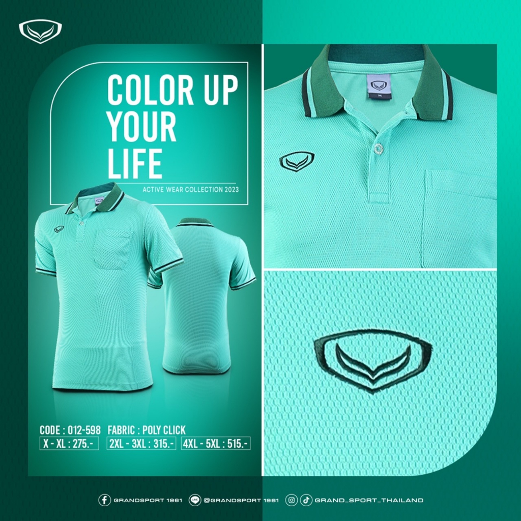 ชุดที่-1-polo-shirt-เสื้อโปโลชายแกรนด์สปอร์ต-รหัส-012598-ของแท้-100