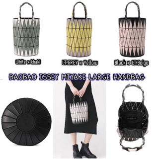 Baobao Issey Miyake Large Basket HandBag