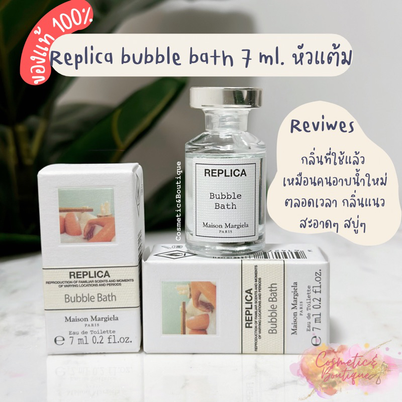 (ของแท้/พร้อมส่ง) replica bubble bath 7 ml. Shopee Thailand