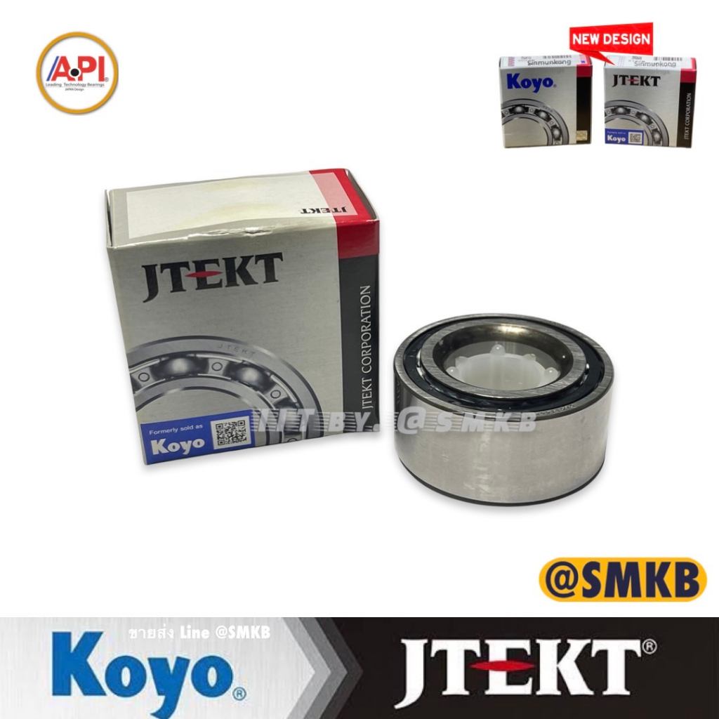 koyo-ญี่ปุ่น-dac3568w-6-ลูกปืนล้อหน้า-โตโยต้า-สตาร์เลท-toyota-starlet-1-3-12v-ep81-ep80-np80-ep70l-nissan-march-i