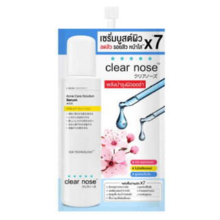 Clear Nose เซรั่ม Acne Care Solution Serum 8 กรัม