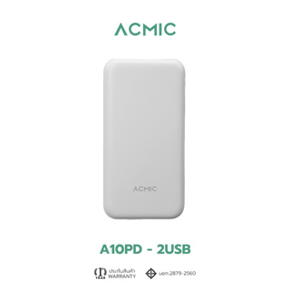 ACMIC A10PD-2USB Powerbank 10000mAh พาวเวอร์แบงค์ชาร์จไว พาวเวอร์แบงค์ชาร์จเร็ว Fast Charge PD20W QC3.0 I รับประกัน1ปี