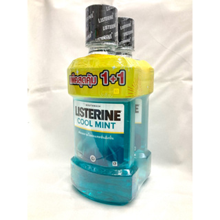 Listerine cool mint แพ๊คคู่ 2 ขวด (ขวดละ 750 มล) น้ำยาบ้วนปากชนิดไม่ต้องผสมน้ำสามารถใช้บ้วนปากทุกครั้งหลังแปรงฟัน