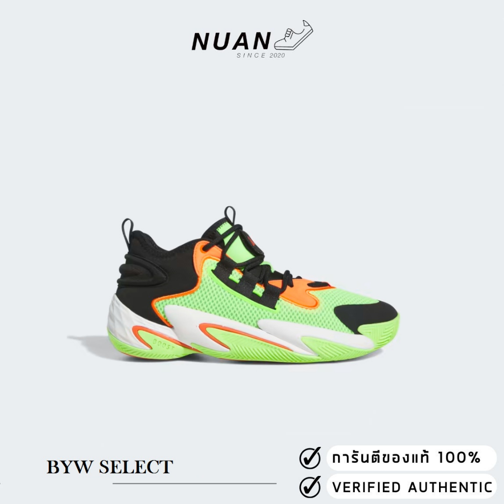 Adidas byw price sale