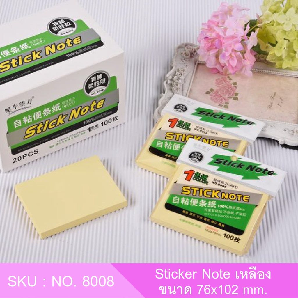 โพสต์อิทโน้ต stick note กระดาษโน๊ต Memo มีกาวในตัว สีพื้น คละสี เลือก ...