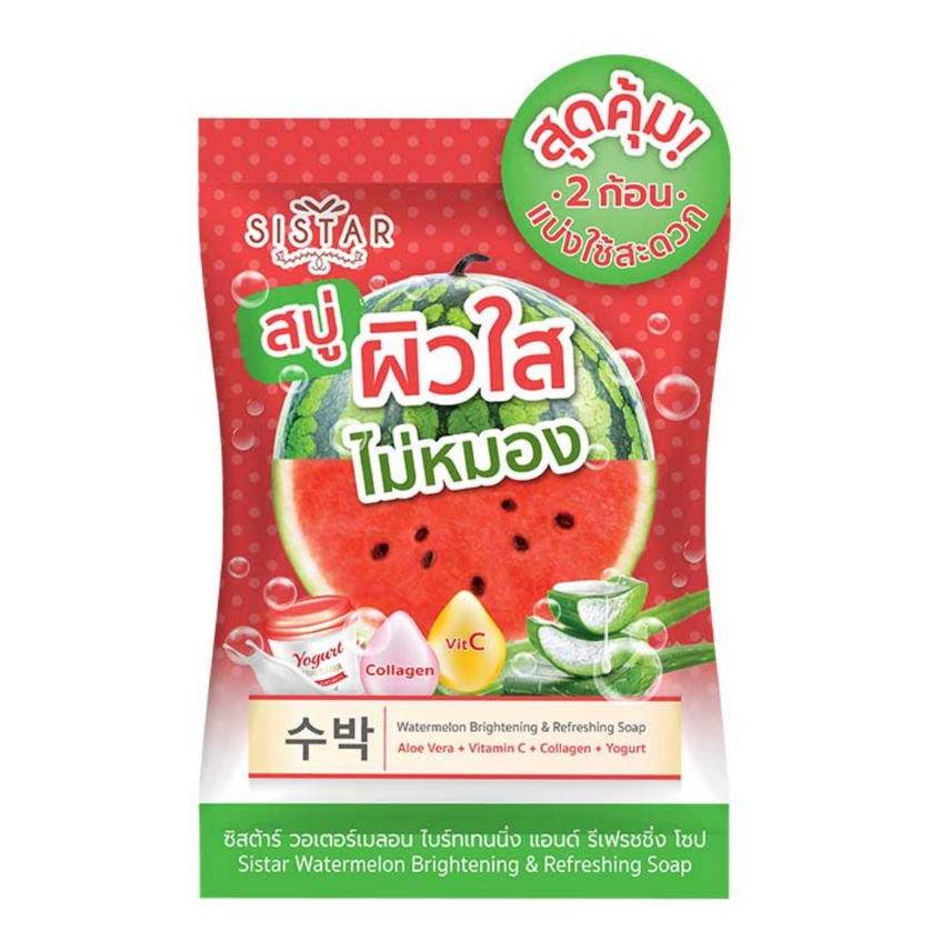 ซิสต้าร์-สบู่-วอเตอร์เมลอน-ไบร์ทเทนนิงแอนด์รีเฟรชชิ่ง-1-ซอง-2-ก้อน