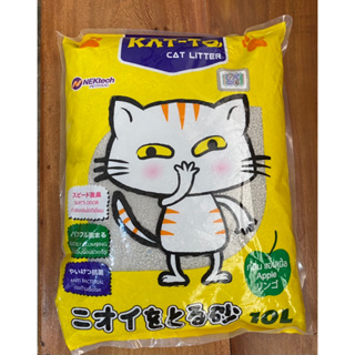 [ส่งฟรี] ทรายแมว KAT-TO 10 ลิตร กลิ่นแอปเปิล