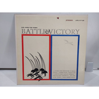 1LP Vinyl Records แผ่นเสียงไวนิล  BATTLE VICTORY   (E10C6)