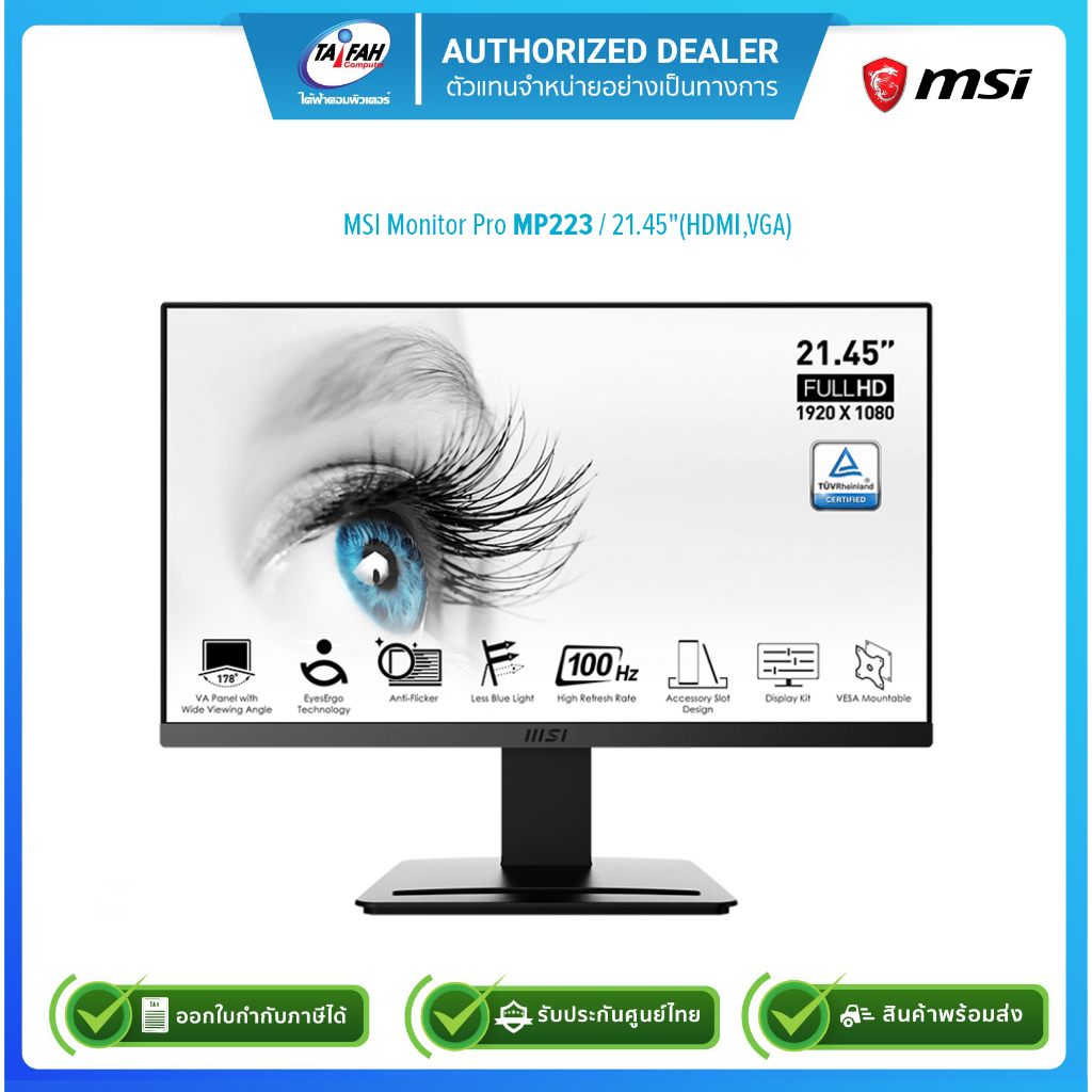 MSI Monitor Pro MP223 1920x1080/16:9/100Hz 21.45