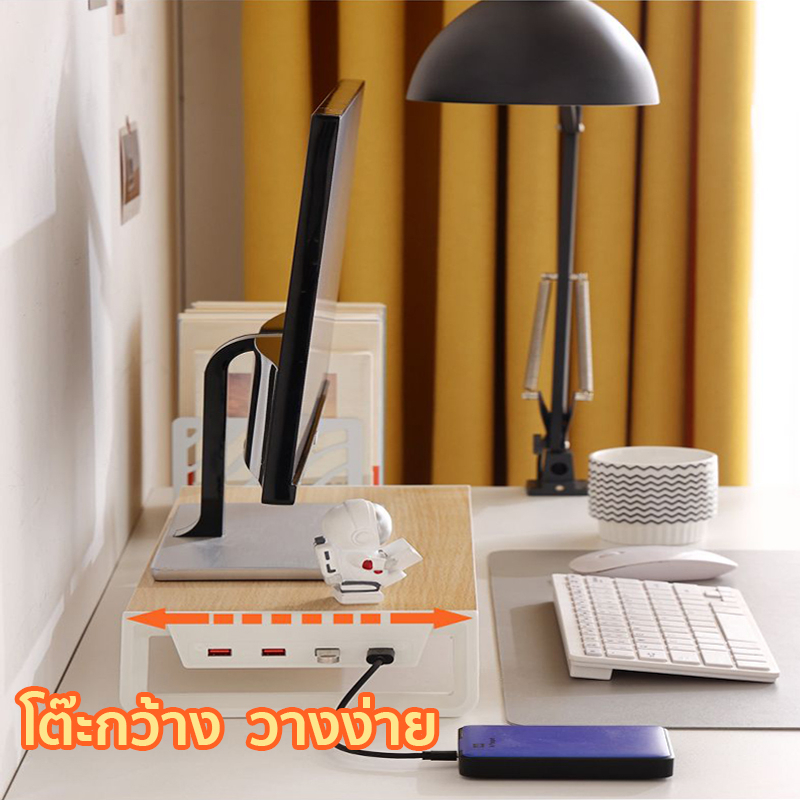 ชั้นวางจอคอม-usb-4-hub-port-pc-แท่นวางจอคอม-จานไม้-เท้า-abs-แบริ่ง15-กก-แท่นวางจอ-ชั้นวางจอคอมพิวเตอร์