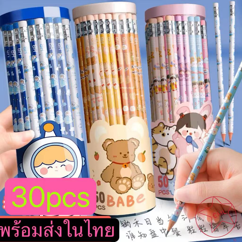 ดินสอไม้-ลายน่ารัก-อุปกรณ์การเรียน-เครื่องเขียน-hb-pencil-ดินสอไม้-ดินสอหัวยางลบ-เครื่องเขียนเด็ก-ของแจกเด็ก-ของแถม-ของ